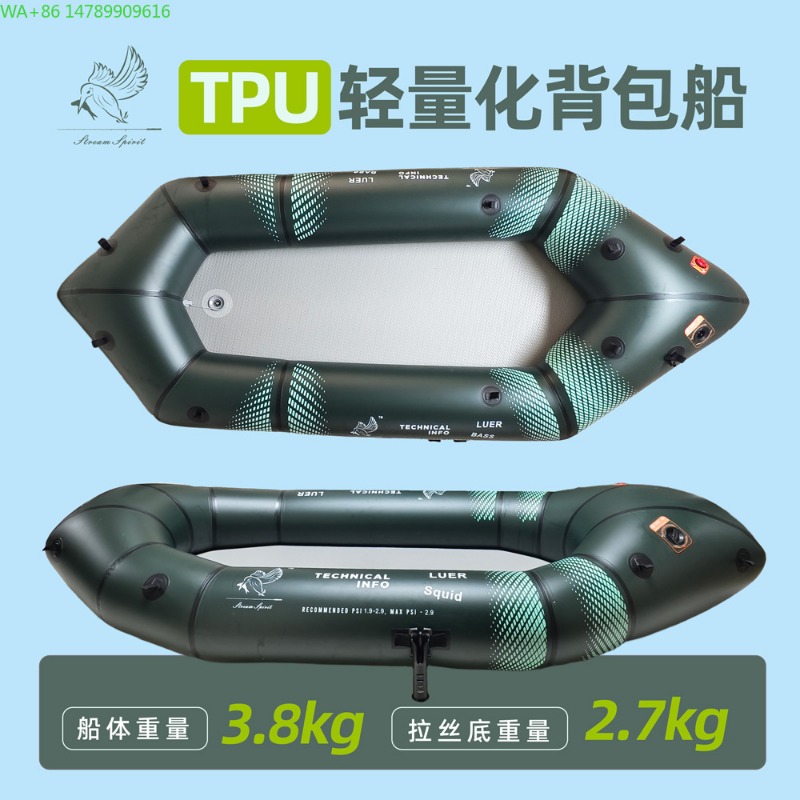 Fishing Boat Inflatable - BLFst Fliegenfischerboot TPU Backpacker-Boot, Outdoor-Camping-Angelboot, Kajak,