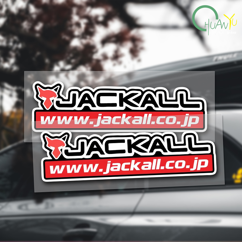 Fishing Boat Trailer - Angelruten-Aufkleber, geeignet für JACKALL-Aufkleber, Angelgerätebox, Köder,