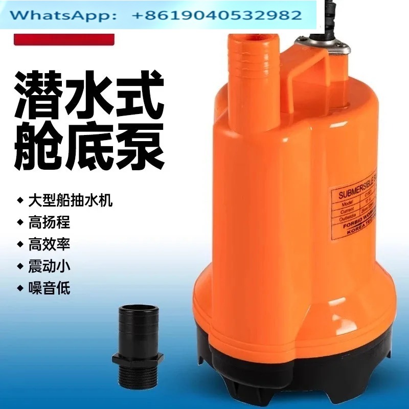 Marine-Bilgenpumpe 12V/24V DC, – Fishing Boat Bilge Pump Bewertung und Preis